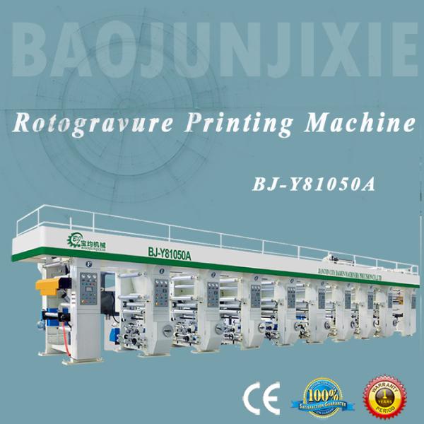 china manufacturer 6 color Automatic High Speed Flexo Plastic Film printing machine