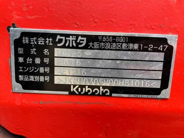 Roller Excavator for Kubota U35 Teeth Diente Cincel and Track Adjuster Assembly