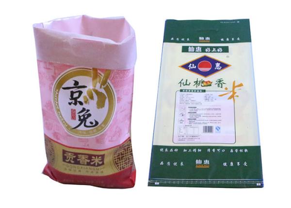 Free Samples 25Kg Woven Polypropylene Sacks PP Laminated Bags Manufacturers