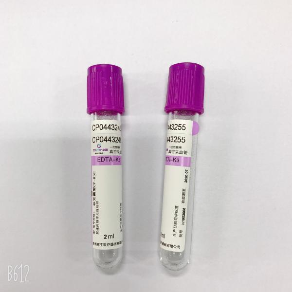 Крышка трубки ЭТИЛЕНДИАМИНТЕТРАЦЕТАТА всей крови пурпурная для собирать крови и иммунологический теста