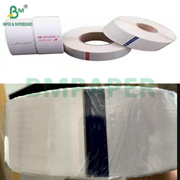 175g 18.8cm x 8.3cm Thermal Blank Boarding Pass Customized Cheap Flights Tickets  175 грамм 18,8 см x 8,3 см Тепловой пустой посадочный билет