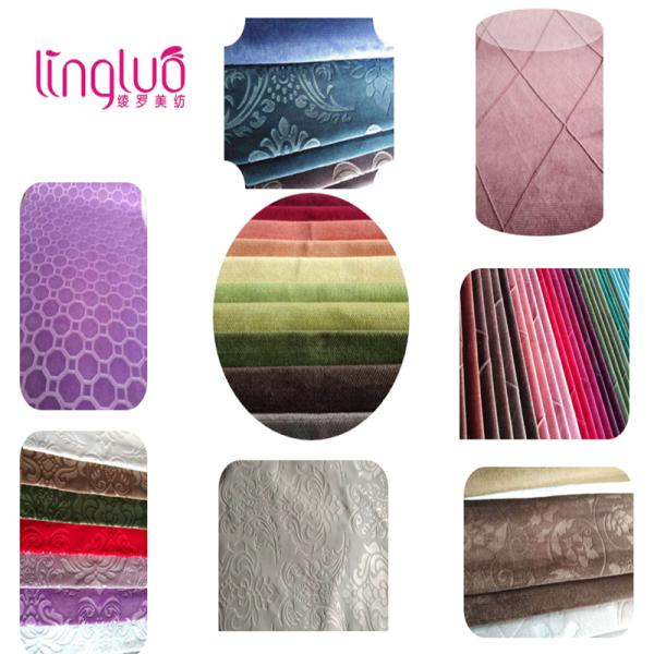 Solid Color Textile Velvet Knitted Interior Upholstery Fabric