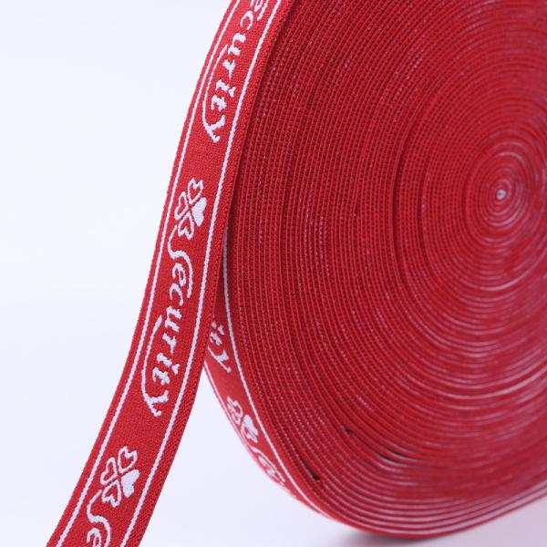 Polyester Waistband Custom Logo Jacquard Elastic Webbing Strap In Any Color Customizable