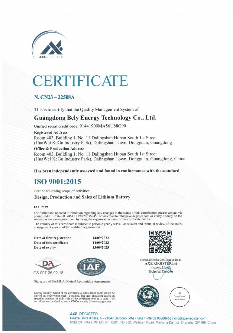 Shenzhen Bely Energy Technology Co., Ltd. Сертификации