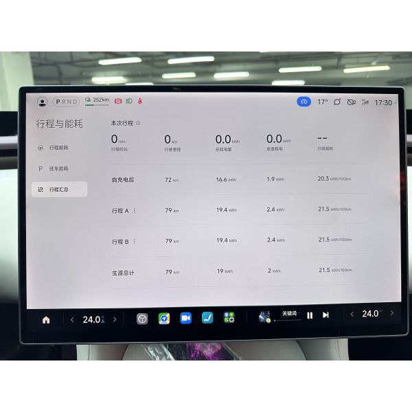 Xiaomi Auto Xiaomi YU7 2025 Model Long Range High-Performance Four-Wheel Drive Max Edition  00122