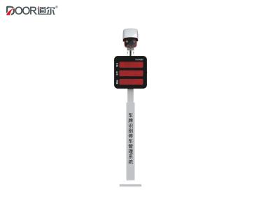 License Plate Recognition LPR Parking System With HD Camera / Camera Reader