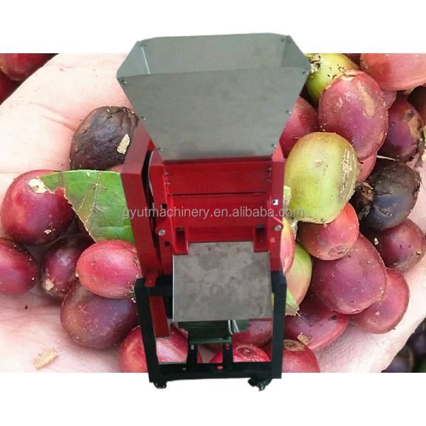 Удобная машина для очистки кофейных бобов для легкой эксплуатации