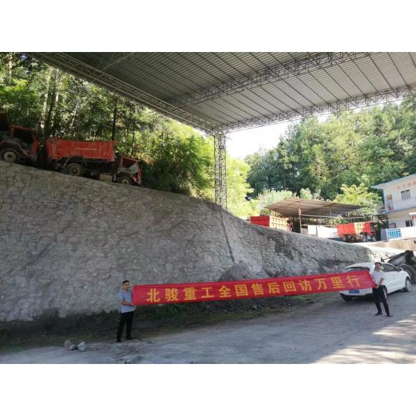 Shandong Beijun Heavy Industry Co., Ltd.