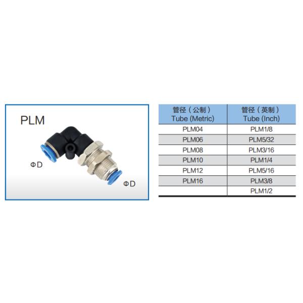PLM Equal Elbow Type Outer Hexagon Nut Brass Nickel Plate Tube Fitting