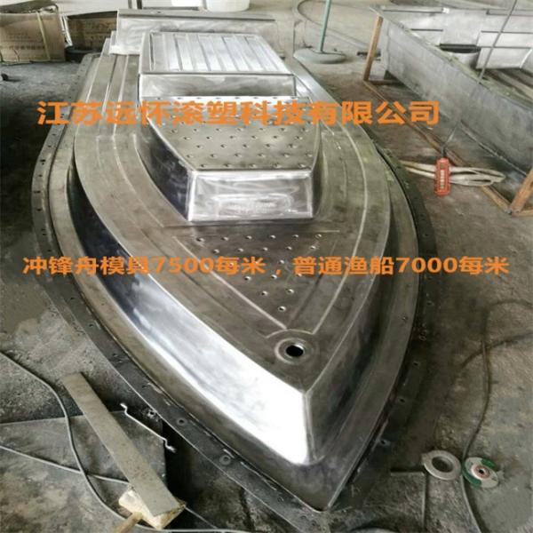 Один каяк Rotomolding прессформы шага, прессформа каяка HDPE OEM