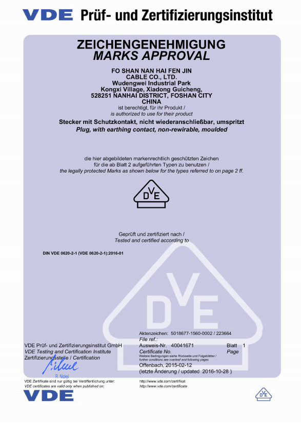 Foshan Shunde District Shengfei Electrical Technology Co., Ltd. Certifications