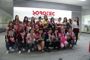 Shenzhen SORO Electronics Co., Ltd.