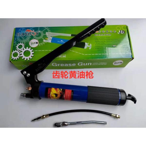 Lubriing Equipment Excavator Grease Gun Hand Operated QS-007 Grease Oil Gun