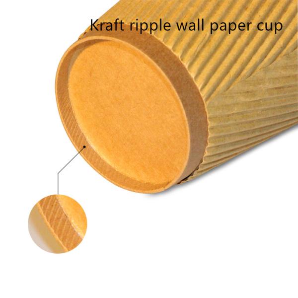 Tasse jetable ondulée 16oz 20oz de boissons de papier de 300gsm emballage