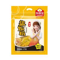 Autentique poudre de poulet cuit au sel chinois Hakka 1 kg