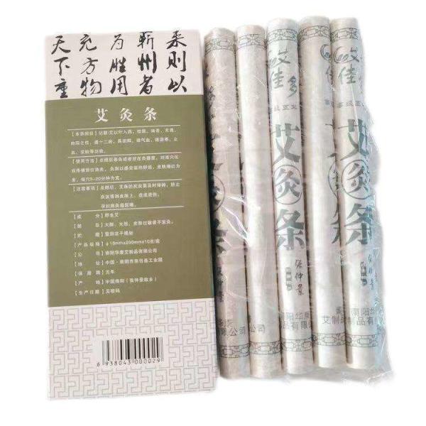 Warming Activating Meridian Rheumatic Paralysis Moxibustion Stick home Diameter 1.8cm