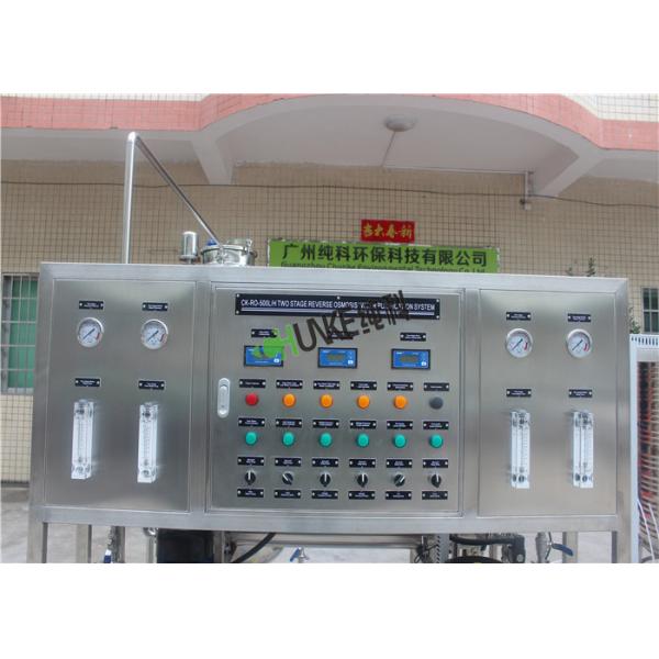 Завод водоочистки полимера Бракиш