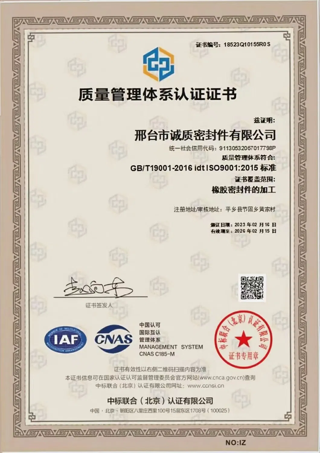 Части для волос из резины нерегулярной формы из резины специальной формы OEM ODM