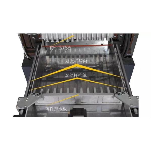 Programmable Hydraulic Paper Cutting Machine 670mm With Touch Screen