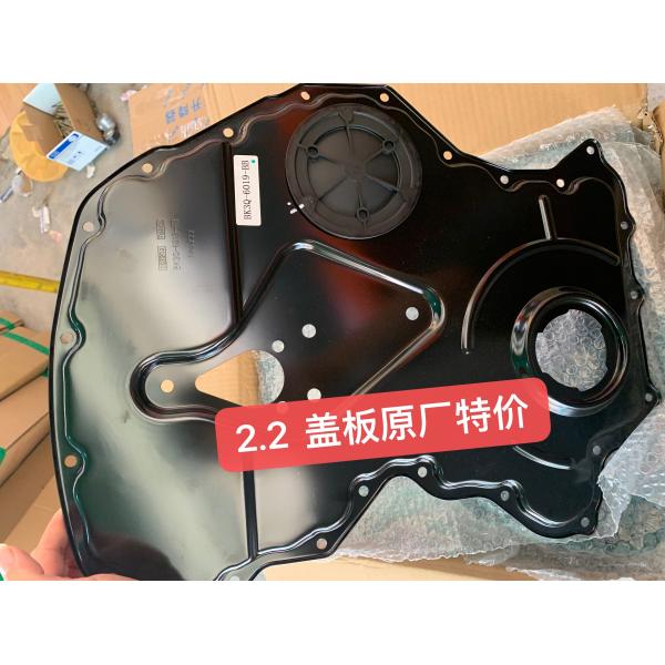 BK3Q-6019-BB フォード トランジット 計時 ベースプレートカバー V348 2.4