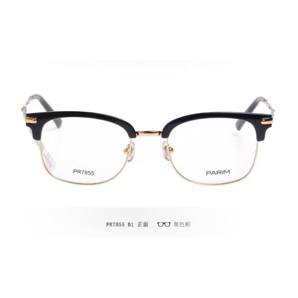 Luxury Lightweight Optical Frames / Flexible Plastic Eyeglass Frames