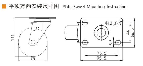 TPE Industrial Metal Casters 3 Inch 75mm Caster Wheels 5723P-57
