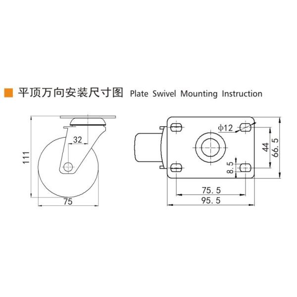 ISO9001 Industrial Plate Mount Caster Wheels 3 inch 75mm  5723P-77
