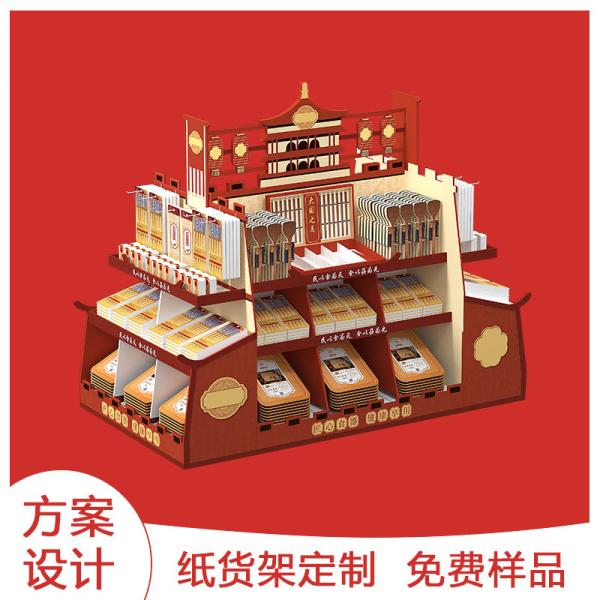 Retail Racks Candy Display Stand with 3 Layer Corrugated Cardboard at Customized Design