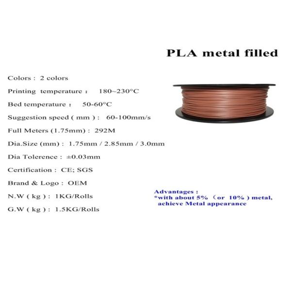 1kg 2.2lb 1.75mm / 2.85mm / 3mm 3D Printer Metal Filled Filament
