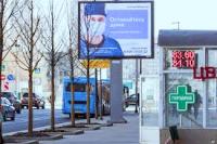 P8 Outdoor Waterproof LED Display Screen IP65 High Brightness