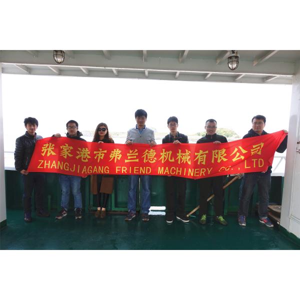 Zhangjiagang Friend Machinery Co., Ltd.