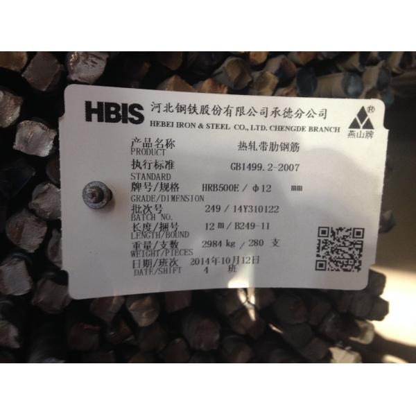 Jogos de construção pré-fabricados testados GV da barra de aço de reforço