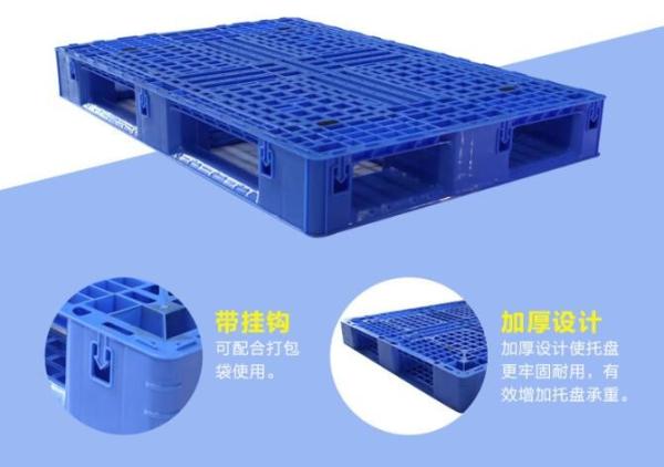 Light weight one time plastic pallets for transport and storage, Heavy duty cross bottom plastic pallet with 6 runners