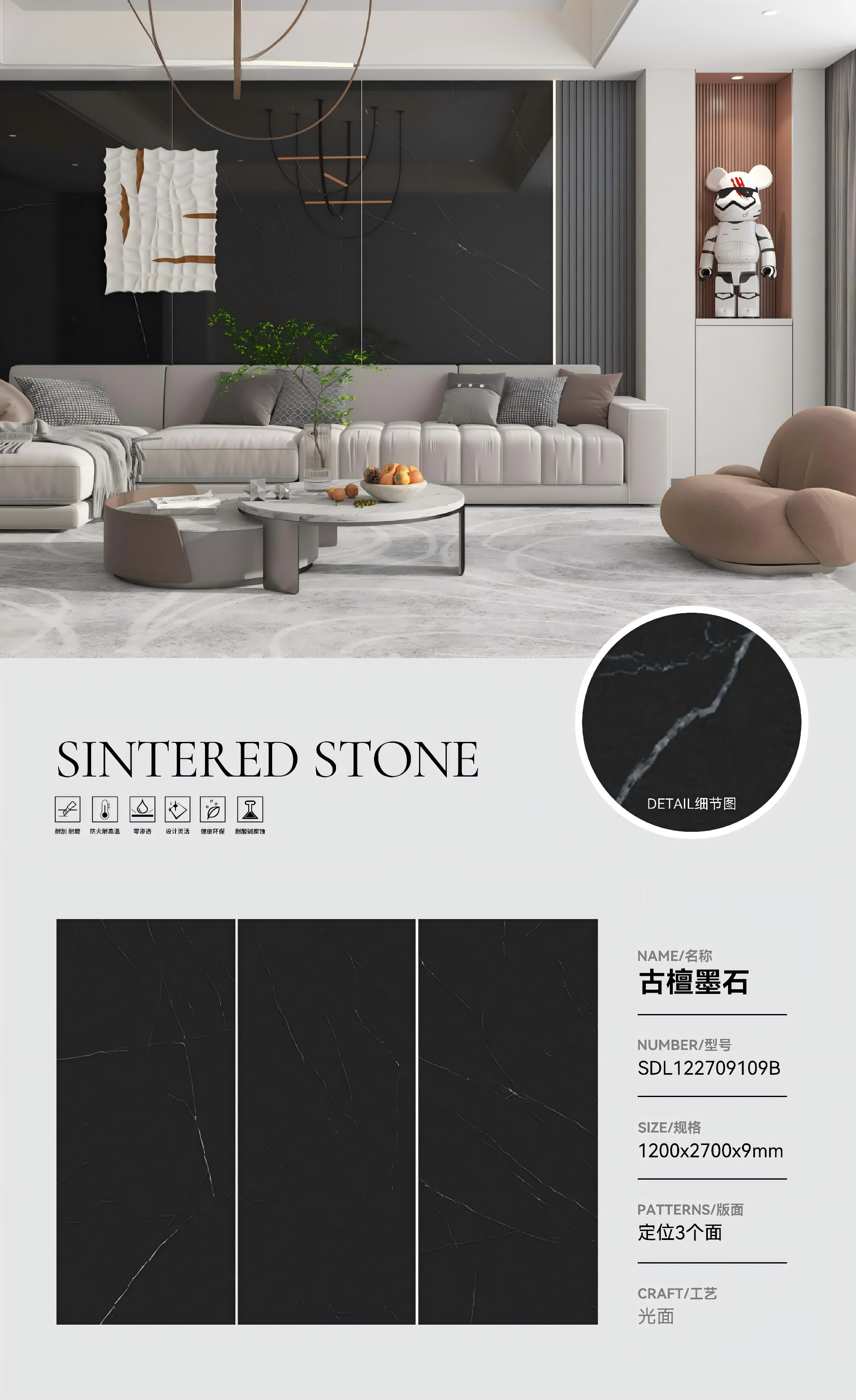 Easy maintenance modern porcelain floor tile featuring high durability perfect for heavy traffic areas and contemporary interior design projects