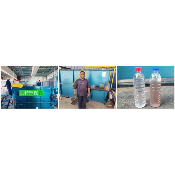 1500 kg Weight DAF Wastewater Treatment Plant for Large-Scale Wastewater Treatment