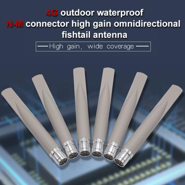 Outdoor 4G Signal Amplifier Antenna Omni Directional Fiberglass Lte Fishtail