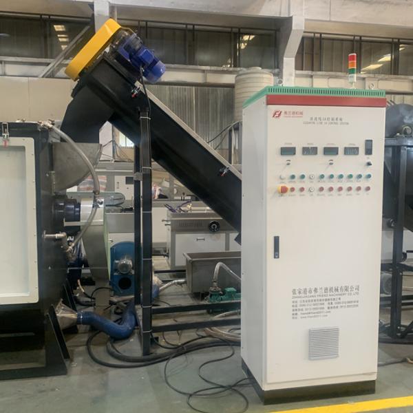 линия v ненужного пластикового ЛЮБИМЦА 300kg/H пластиковая повторно используя сформировала лезвие