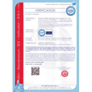 Hunan Xunke Xuguang Technology Co., Ltd. Certifications