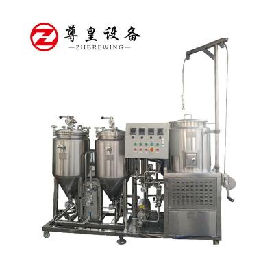 Cervejaria da cerveja da fermentação e tanque de armazenamento da cerveja/tanque de acondicionamento da cerveja