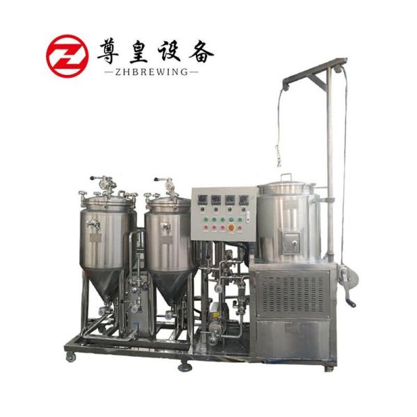 Fermentation Beer Brewery And Beer Storage Tank / Beer Conditioning Tank