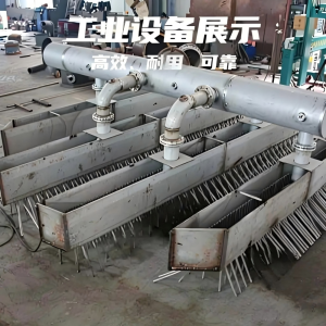 Anodic Protection Acid Unit with Electrochemical Passivation for Uniform Fluid Dispersion and Corrosion Resistance