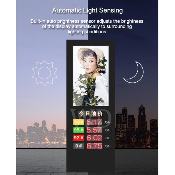 Gas station Price tag LCD outdoor advertising display 43inch 49inch