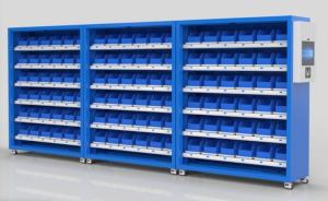 重量ベースMROサプライ自動在庫管理自動販売ソリューションソフトウェア統合サポート