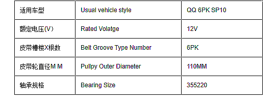 Magnetic Ac Compressor Clutch for QQ 6PK SP10 12V Coil Hub Bearing Pulley Auto Car Ac Parts Spare air Conditioner