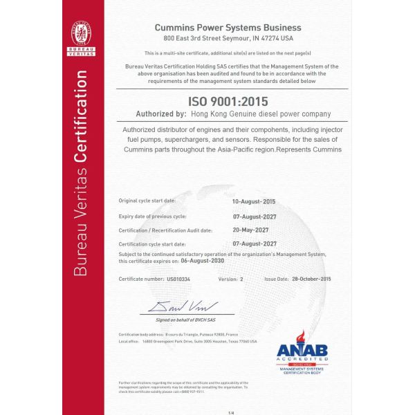 Hong Kong Genuine diesel power company Certifications