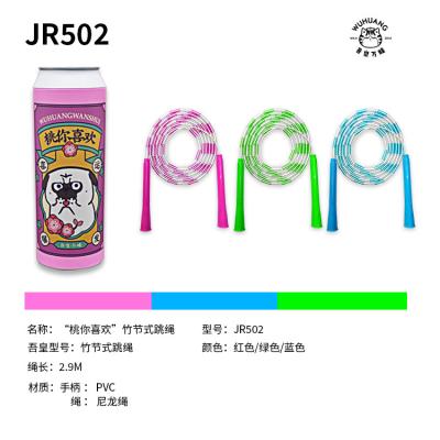 Green Kids Jump Rope Manageable Soft Beaded Adjustable Skipping Rope