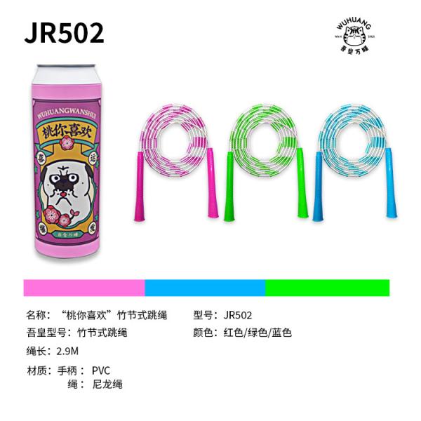 Green Kids Jump Rope Manageable Soft Beaded Adjustable Skipping Rope
