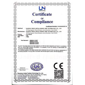 Suzhou Preta Intelligence and Technology Co.,ltd Сертификации