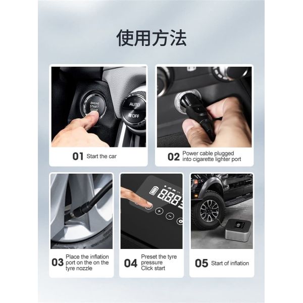 All In One Portable Tire Inflator Smart Digital Air Compressor Tire Inflator 7800mAh