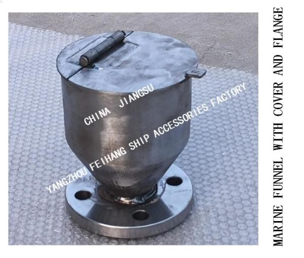 Feihang Brand-Marine Funnel with Cover and Flange DS100 Q/DS 5515-2006